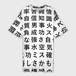 Женская длинная футболка Сто иероглифов на белом фоне
