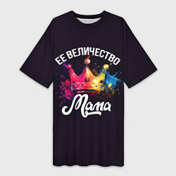 Футболка женская длинная Ее величество - мама, цвет: 3D-принт