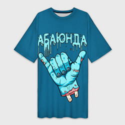 Футболка женская длинная Абаюнда - зомби, цвет: 3D-принт