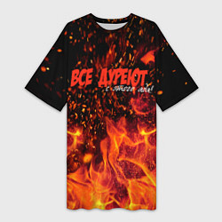 Футболка женская длинная Все дуреют с этого ада, цвет: 3D-принт