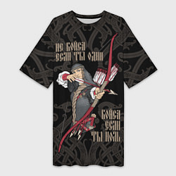 Футболка женская длинная Не бойся если ты один - бойся если ты ноль, цвет: 3D-принт