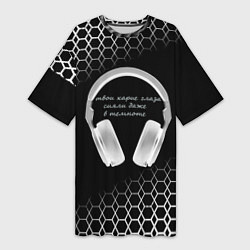 Футболка женская длинная Музыка - цитата, цвет: 3D-принт