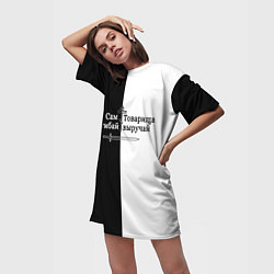 Футболка женская длинная Сам погибай, товарища выручай черно-белый арт, цвет: 3D-принт — фото 2