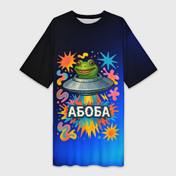 Футболка женская длинная Космическая лягушка Абоба, цвет: 3D-принт