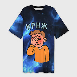 Футболка женская длинная Крнж мем кринжа, цвет: 3D-принт