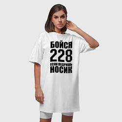 Футболка женская-платье Бойся 228, цвет: белый — фото 2