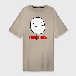 Футболка женская-платье Poker Face, цвет: миндальный