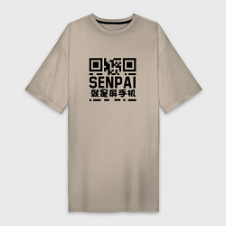 Футболка женская-платье SENPAI QR, цвет: миндальный