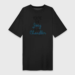 Женская футболка-платье Youre the Joey to my Chandler