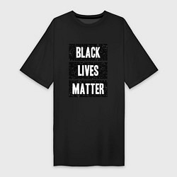 Футболка женская-платье Black lives matter Z, цвет: черный