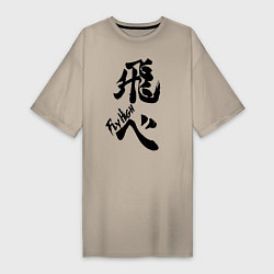 Женская футболка-платье Fly High Haikyu!! иероглиф