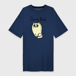 Футболка женская-платье Самый лучший кот, цвет: тёмно-синий