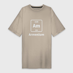 Футболка женская-платье Армениум, цвет: миндальный