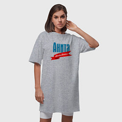 Футболка женская-платье Анита Limited Edition, цвет: меланж — фото 2