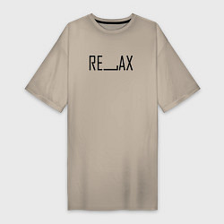 Футболка женская-платье RELAX BLACK, цвет: миндальный