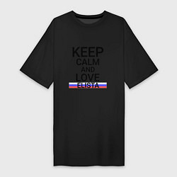 Футболка женская-платье Keep calm Elista Элиста, цвет: черный