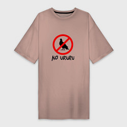 Женская футболка-платье No ururu