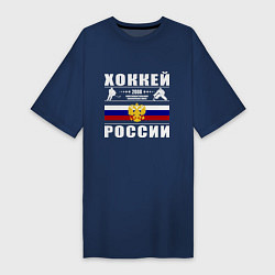 Женская футболка-платье Хоккей России 2008