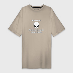 Женская футболка-платье Инопланетяне среди нас