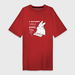 Женская футболка-платье Кролик программист - клацает