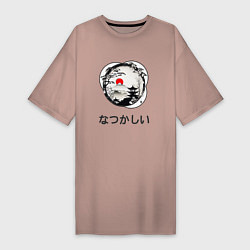 Футболка женская-платье Ностальгия - японские иероглифы, цвет: пыльно-розовый