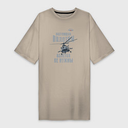 Женская футболка-платье Вертолетчик Ми-8