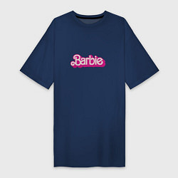 Женская футболка-платье Барби фильм 2023