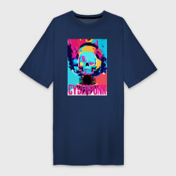 Футболка женская-платье Cool skull - cyberpunk - pop art, цвет: тёмно-синий