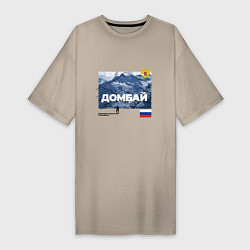 Женская футболка-платье Домбай Карачаево-Черкесская Республика
