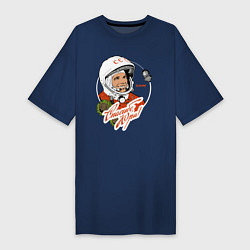 Футболка женская-платье Юрий Гагарин - первый космонавт, цвет: тёмно-синий