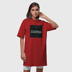 Футболка женская-платье Пакеда пацаны, цвет: красный — фото 2