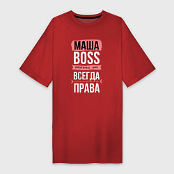 Футболка женская-платье Босс Маша - всегда права, цвет: красный