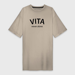Женская футболка-платье Vita never alone - motto