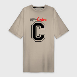 Футболка женская-платье София - человек с большой буквы, цвет: миндальный