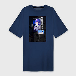 Футболка женская-платье Рем близняшка горничная, цвет: тёмно-синий