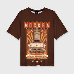 Женская футболка оверсайз Moscow: mother Russia