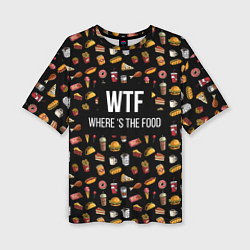 Женская футболка оверсайз WTF Food