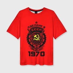 Женская футболка оверсайз Сделано в СССР 1970