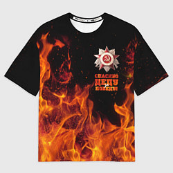 Женская футболка оверсайз Спасибо деду за Победу - день Победы