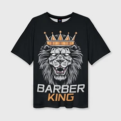 Женская футболка оверсайз Barber King Барбер Король