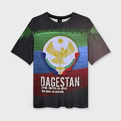 Женская футболка оверсайз Дагестан - Кавказ Сила