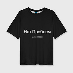 Женская футболка оверсайз Слава Мерлоу