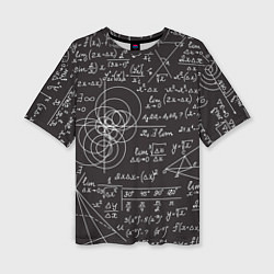 Женская футболка оверсайз Алгебра и Геометрия