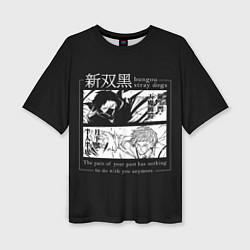 Женская футболка оверсайз Бродячие псы Ацуши и акутагава