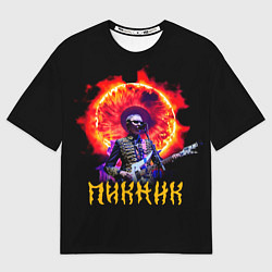 Женская футболка оверсайз Пикник Эдмунд Шклярский