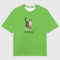 Футболка оверсайз женская НАПЁРДЫШ, цвет: 3D-принт