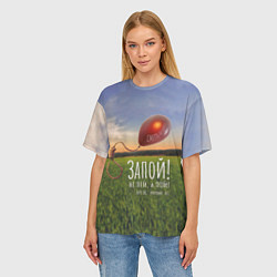 Футболка оверсайз женская Запой! - Смерть на волоске, обложка, цвет: 3D-принт — фото 2