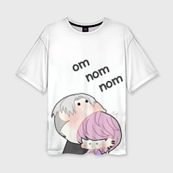Женская футболка оверсайз Om nom nom