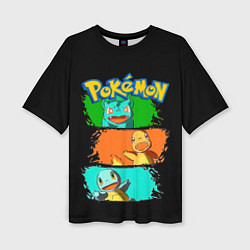 Женская футболка оверсайз Стартовые покемоны - Pokemon