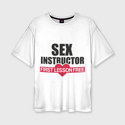 Футболка оверсайз женская Секс Инструктор SEX INSTRUCTOR, цвет: 3D-принт